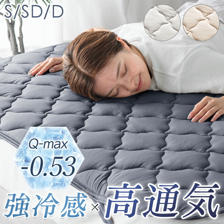 楽天市場】【0時~クーポン5%引】 日本製 ムートンシーツ ダブル 楽天市場】【0時~クーポン5%引】 日本製 ムートンシーツ ダブル