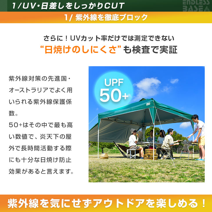 送料無料 風に強いベンチレーション ワンタッチ タープテント アウトドア 3m サイドシートセット タープ 3段階調節 耐水 Uvカット 耐水 スチール キャンプ アウトドア 耐水 テント キャンプ用品 タープ サイドシート付 タンスのゲン Design The Future長く快適に 送料無料 風に強いベンチレーション ワンタッチ タープテント アウトドア 3m サイドシートセット タープ 3段階調節 耐水 Uvカット 耐水 スチール キャンプ アウトドア 耐水 テント キャンプ用品 タープ サイドシート付 タンスのゲン Design The Future長く快適に