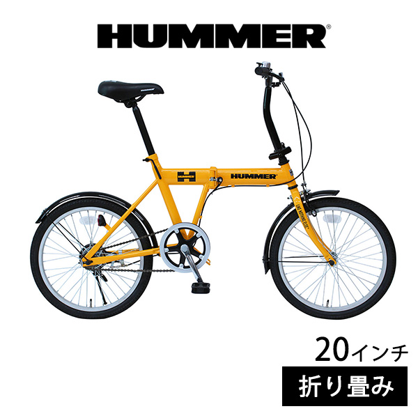 コンパクト 送料無料 インチ 折り畳み Futurehummer 街乗り 街乗り イエロー 街乗り 折り畳み おしゃれ Design 自立 コンパクト 自立 The 自転車 おしゃれ 自転車 Hummer インチ 折り畳み 時 4h全品p5倍 シティサイクル シティサイクル 黄色 タンスのゲン