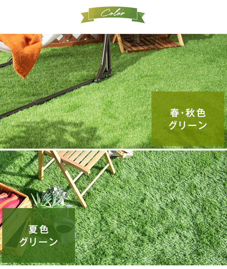 送料無料 防炎 人工芝 屋内外 両用 ロール 2m 10m 芝丈35mm 屋内 室内 部屋用 ベランダ ガーデン 屋外 屋上 U字ピン 48本 水はけ リアル 10m 2m ピン 高耐久 リアル人工芝 芝生 35mm 芝生 人工 芝 超大型商品 後払い