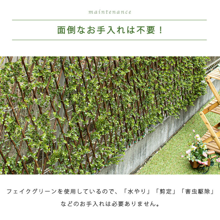 時 4h全品p5倍 送料無料 在庫有 伸縮式 グリーンシェード 2枚セット 高さ45 122cm 幅33 3cm フェンスグリーン フェイクグリーン 目隠し シェード 日よけ サンシェード バルコニー プライバシー フェンス 伸縮 ガーデン ガーデニング ベランダ グリーン 葉