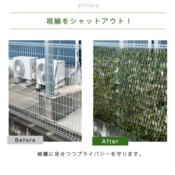 時 4h全品p5倍 送料無料 在庫有 伸縮式 グリーンシェード 2枚セット 高さ45 122cm 幅33 3cm フェンスグリーン フェイクグリーン 目隠し シェード 日よけ サンシェード バルコニー プライバシー フェンス 伸縮 ガーデン ガーデニング ベランダ グリーン 葉