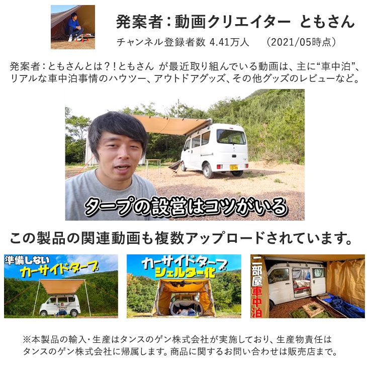 送料無料 Endless Base カーサイドタープ 2 5 X 2 5m ロールアップ収納式 カーサイドオーニングテント テント キャンプ用品 日よけ レジャー バーベキュー 車中泊 グッズカーサイドオーニング カーサイドリビング カーサイド型テント 超大型商品 Painfreepainrelief Com