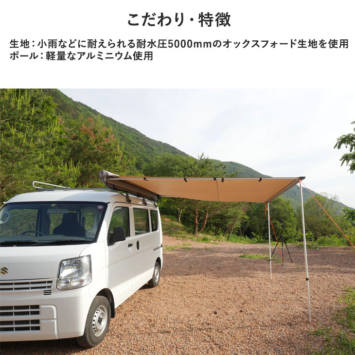 送料無料 Endless Base カーサイドタープ 2 5 X 2 5m ロールアップ収納式 カーサイドオーニングテント テント キャンプ用品 日よけ レジャー バーベキュー 車中泊 グッズカーサイドオーニング カーサイドリビング カーサイド型テント 超大型商品 Painfreepainrelief Com