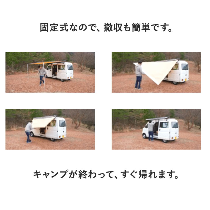 送料無料 Endless Base カーサイドタープ 2 5 X 2 5m ロールアップ収納式 カーサイドオーニングテント テント キャンプ用品 日よけ レジャー バーベキュー 車中泊 グッズカーサイドオーニング カーサイドリビング カーサイド型テント 超大型商品 Painfreepainrelief Com