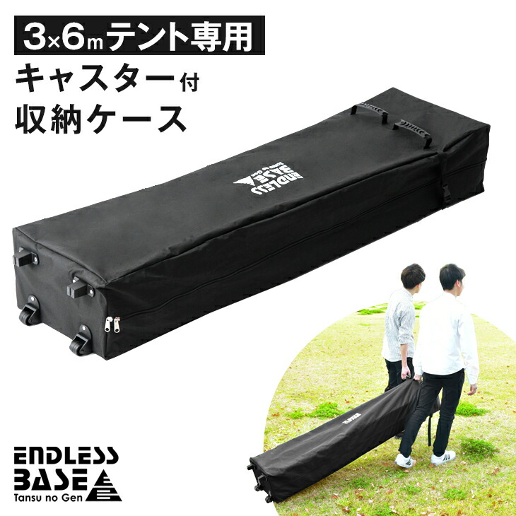 【新品未開封】Origem タープテント キャスター付収納ケース 2.5x2.5 Amazon | Origem タープテント【ワンタッチ瞬速設営＆キャスター