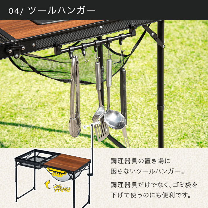 【楽天市場】アウトドア キッチンテーブル 幅120 高さ2段階 軽量 木目 コンロ台 高さ調節 折りたたみテーブル 折りたたみ ランタン