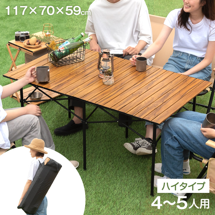 16560円 楽天 BBQ テーブル 3点セット 約幅120cm ナチュラル 木製 コンロスペース付 組立品 アウトドア キャンプ レジャー バーベキュー