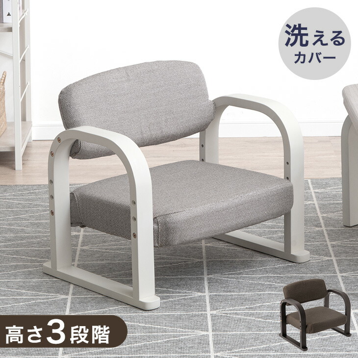 WYZ-55(DBR) アーム付き座椅子 Amazon｜山善(YAMAZEN) 座椅子 コンパクト 座敷用椅子 (高さ調節
