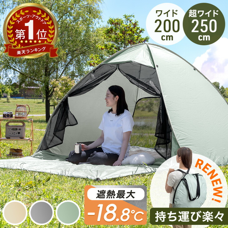 ayamaya ４人〜6人用ポップアップテント　グランドシート付 Amazon.co.jp: 【初心者も組立1分 宿泊可 4人用ファミリーテント