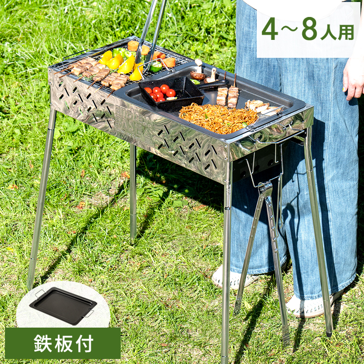 バーベキューコンロ 折りたたみ式 軽量焼肉 BBQ42 - ストーブ