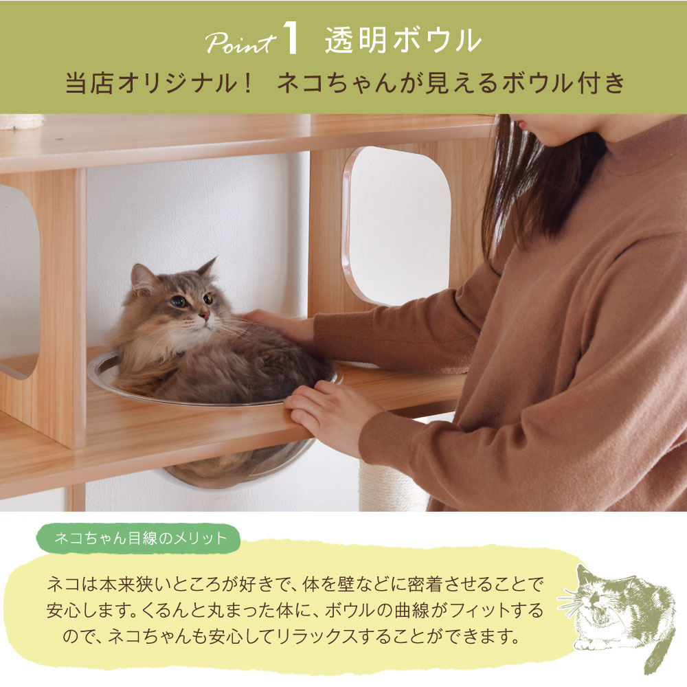当店オリジナル 木製キャットタワー 幅160cm キャットタワー 宇宙船 ボウル 透明 木製 ペット 多頭飼い ねこ キャットシェルフ ネコ 大型猫 爪研ぎ 爪とぎ キャットウォーク 麻紐 突っ張り 猫 猫タワー クッション 当店オリジナル 木製キャットタワー 幅160cm キャットタワー 宇宙船 ボウル 透明 木製 ペット 多頭飼い ねこ キャットシェルフ ネコ 大型猫 爪研ぎ 爪とぎ キャットウォーク 麻紐 突っ張り 猫 猫タワー クッション
