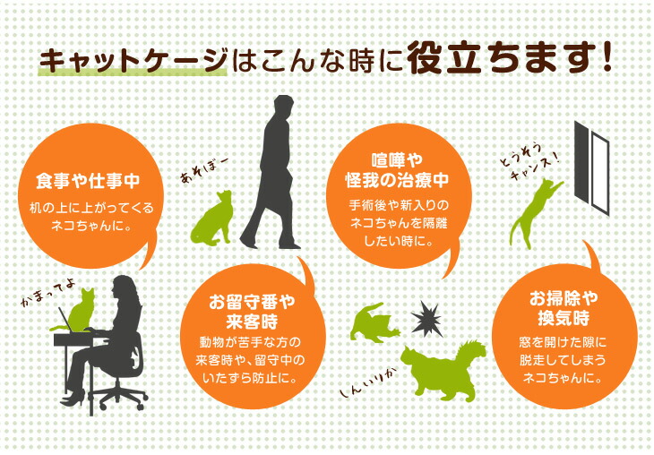 ペット用品 ペット用品 多段 キャット ハイタイプ 大型 タンスのゲン ペットケージ 猫 猫 2段 送料無料 ネコ Design キャスター 2段 キャットケージ 猫用 タンスのゲン キャスター 360度どこからでも触れ合える 丸型 時 4h全品p5倍 ペット The ゲージ ハウス