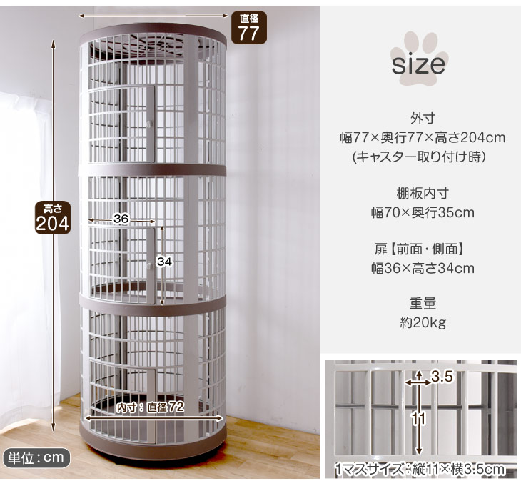 360度どこからでも触れ合える 丸型 時 4h全品p5倍 キャスター付 送料無料 猫 ハイタイプ 通販 キャットケージ 3段 猫 ケージ ペットケージ ハウス キャスター付 軽い 保護 ペット用品 キャスター 猫 キャット キャットゲージ 檻 プラスチックキャットケージ 360度どこからでも触れ合える 丸型 時 4h全品p5倍 キャスター付 送料無料 猫 ハイタイプ 通販 キャットケージ 3段 猫 ケージ ペットケージ ハウス キャスター付 軽い 保護 ペット用品 キャスター 猫 キャット キャットゲージ 檻 プラスチックキャットケージ
