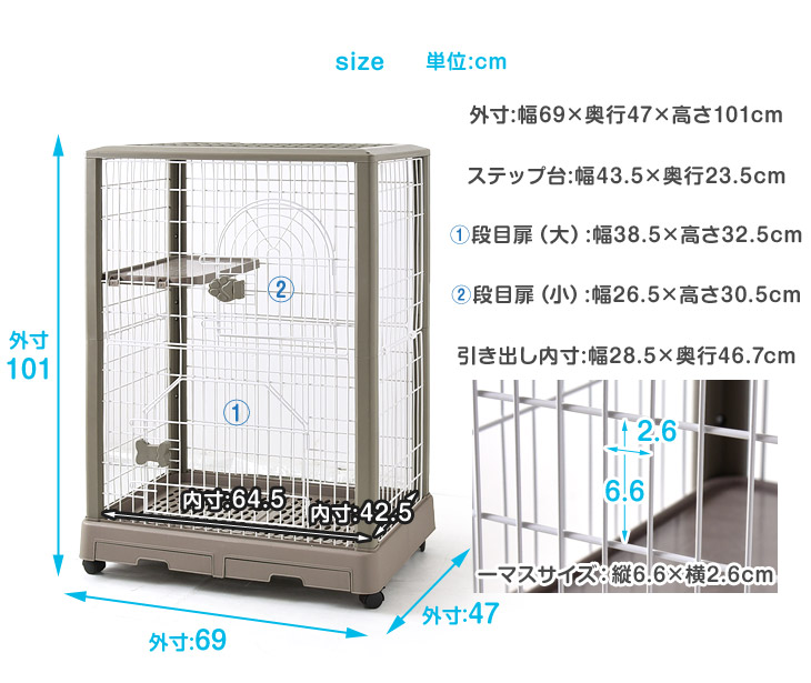 送料無料 コンパクトな幅69cm 引き出し 2段 キャットケージ 送料無料 コンパクト スリム 家具 引き出し 穴開きトレー キャスター 多段 猫ケージ 猫 キャット 脱走防止 2匹 ペット ゲージ キャットゲージ ペットケージ ハンモック コンパクト 檻 留守番 ハピネコ ねこ 送料無料 コンパクトな幅69cm 引き出し 2段 キャットケージ 送料無料 コンパクト スリム 家具 引き出し 穴開きトレー キャスター 多段 猫ケージ 猫 キャット 脱走防止 2匹 ペット ゲージ キャットゲージ ペットケージ ハンモック コンパクト 檻 留守番 ハピネコ ねこ