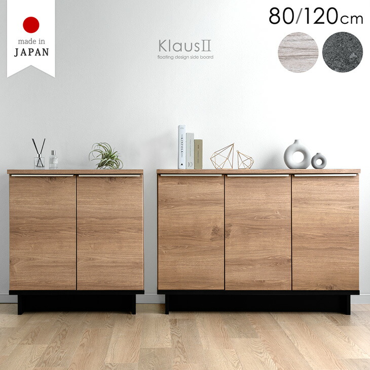 楽天市場】サイドボード 完成品 40cm 天然木 アッシュ 使用 チェスト