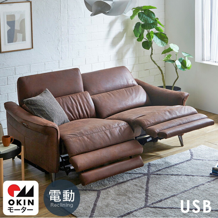 ★たると★送料込み⭐︎電動リクライニングソファー三人掛け※たのメル便利用 ☆たると様専用☆送料込み⭐︎電動リクライニングソファー三人掛け※た