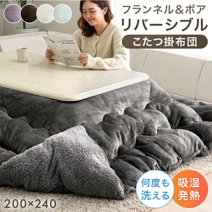 無印良品 公式】 綿洗いざらしふとんカバーセット／ベージュ／チェック