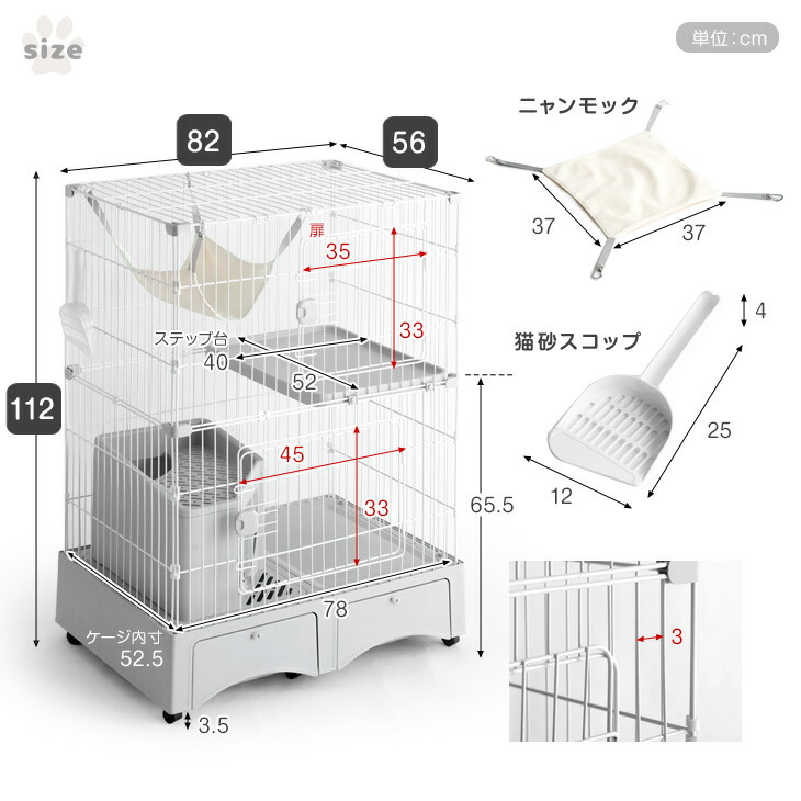 ★早い者勝ちです！ごめんなさい！砂が飛ばない猫トイレとケージ 砂が飛び散らないトイレ付きのキャットケージを発売…タンスのゲン