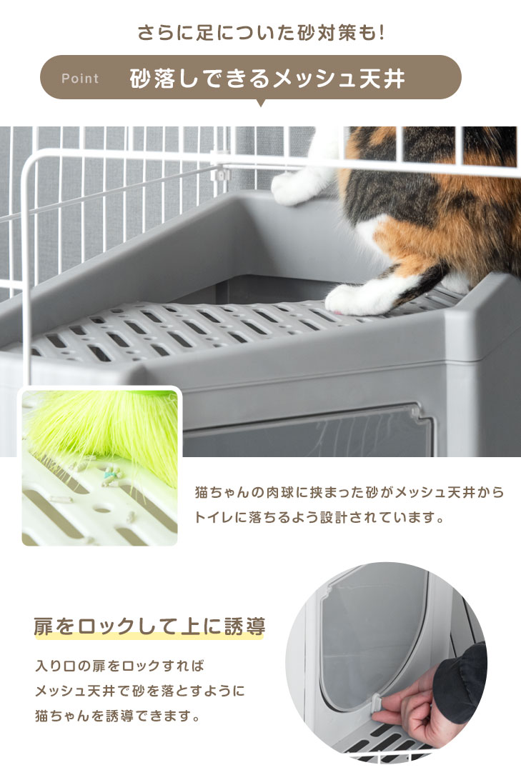 【新品未使用】トイレ・ハンモック付きキャットケージ　 112cm 2段　白 砂が飛ばニャい!? トイレ一体型 キャットケージ 2段 収納