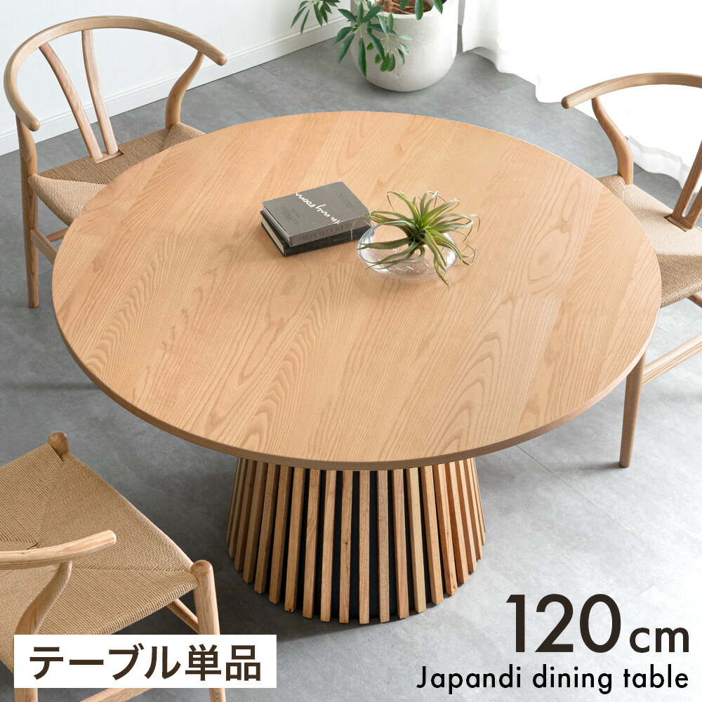 IKEA/イケア/通販]VANGSTA ヴァングスタ 伸長式テーブル, ホワイト[FD