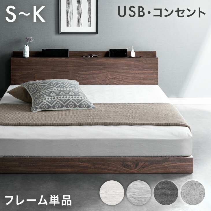 納める調度品特集