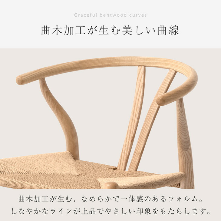 【正午〜10%引クーポン】 美しい天然木アッシュ ダイニングチェア ペーパーコード 1脚 / 2脚 / 4脚セット 完成品 木製 ダイニング ダイニングチェアー チェア アームチェア デザイナーズチェア 木製チェア 食卓椅子 チェアー 肘付き 2脚セット 4脚 セット 北欧