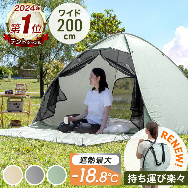楽天市場】キャノピーテント専用 グランドシート 256×256 商品