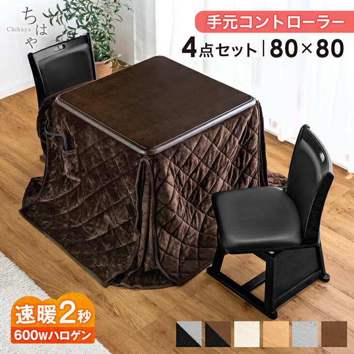 【タンスの遺伝因子】日曜日大売り出し