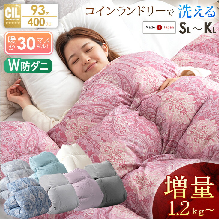 楽天市場】レビューキャンペーン目玉品◎29800円→19800円◎コストコ