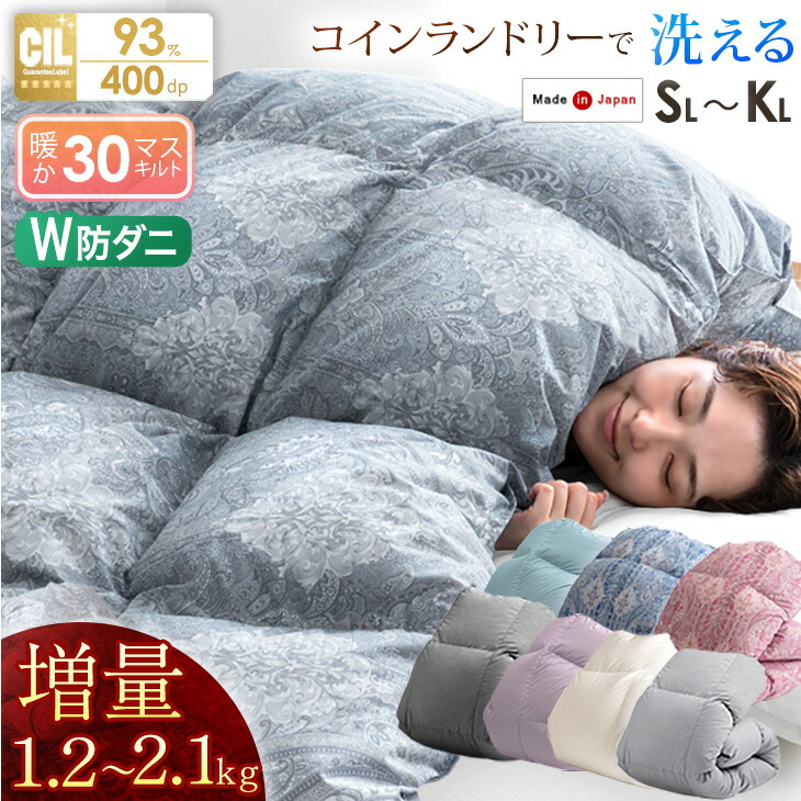 楽天市場】レビューキャンペーン目玉品◎29800円→19800円◎コストコ