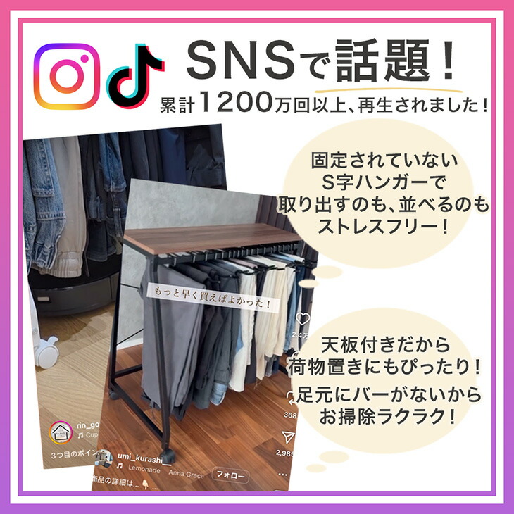 正午~5%引クーポン】 【SNS話題/意匠権取得】 天板付き スラックス