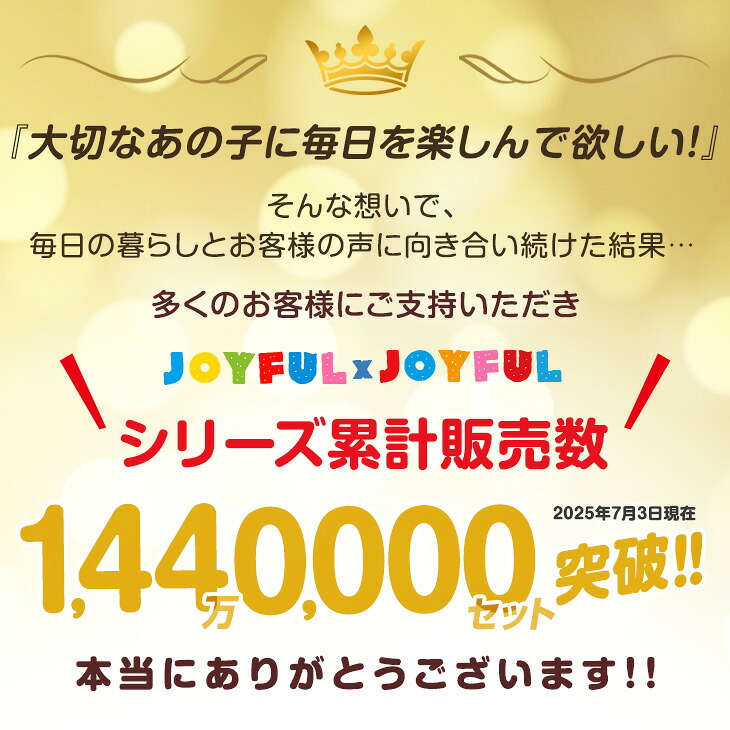 タンスのゲン ジョイントマット 大判59cm 厚さ1cm(抗菌防臭・1級防音)(3枚目)