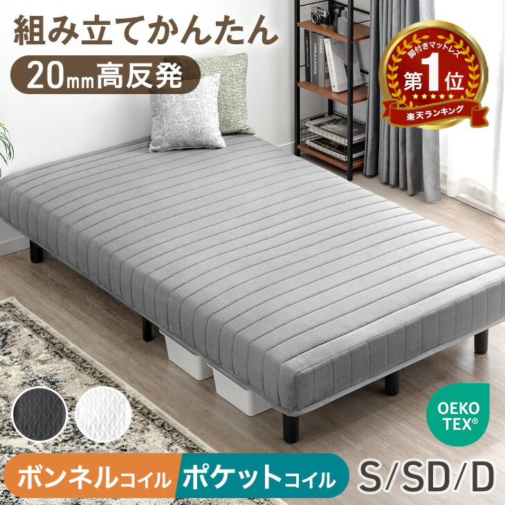 楽天市場】洗える 脚付きマットレス専用カバー マットレスカバー