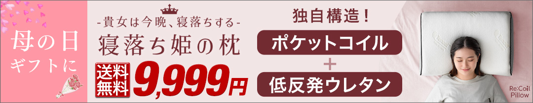 楽天市場】【正午~P5倍】 楽天1位 新色メッシュ＆コーデュロイ登場