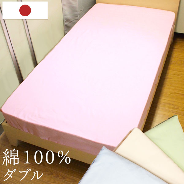 楽天市場】日本製 綿100％ ボックスシーツ クイーン 160×200ｃｍ アイボリー BOXシーツ 打ち込み68×68金巾生地 洗える コットン  10〜25cmマチのマットレスに対応 クィーン : タンスのゲン Design the Future