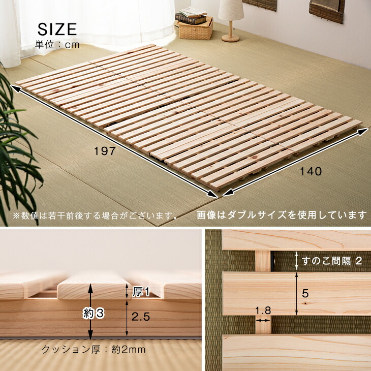 50 Off 国産ひのき使用 時 4h全品p5倍 国産檜 ２つ折り すのこマット ダブル 折りたたみ 木製 除湿 通気性 国産ひのき 檜 すのこ ひのき すのこベッド すのこベット 二つ折り 布団 下 フローリング 折りたたみベッド 折り畳みベッド ベット ベッド タンスの