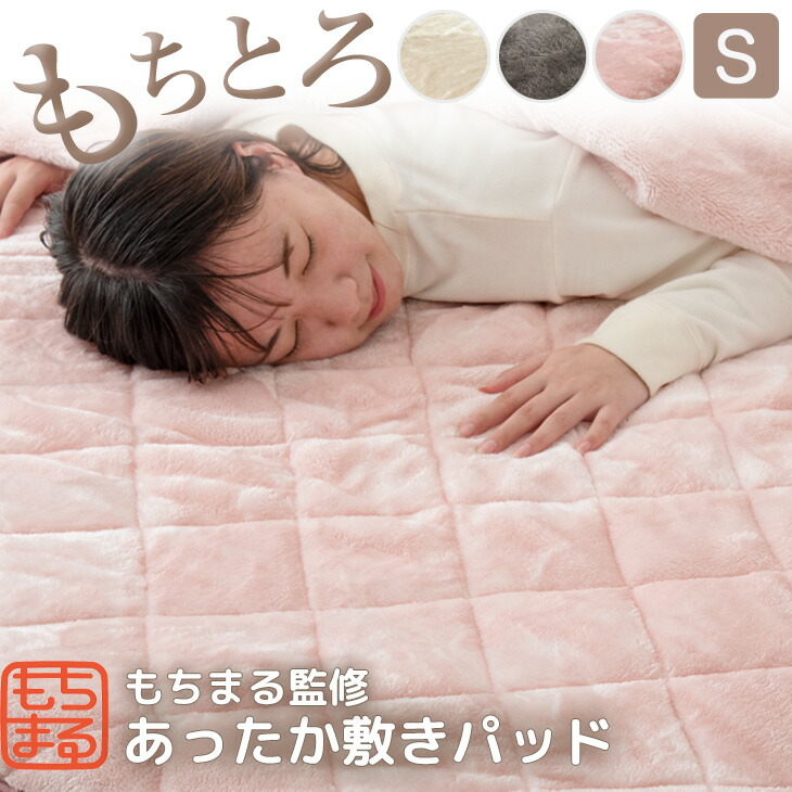 楽天市場】【本日クーポン5%引】 日本製 ムートンシーツ 楽天市場】【本日クーポン5%引】 日本製 ムートンシーツ