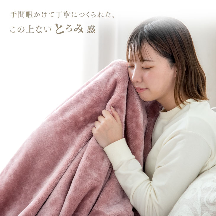 掛け布団カバー ダブル ロング 毛布 洗える ボア付き スリット