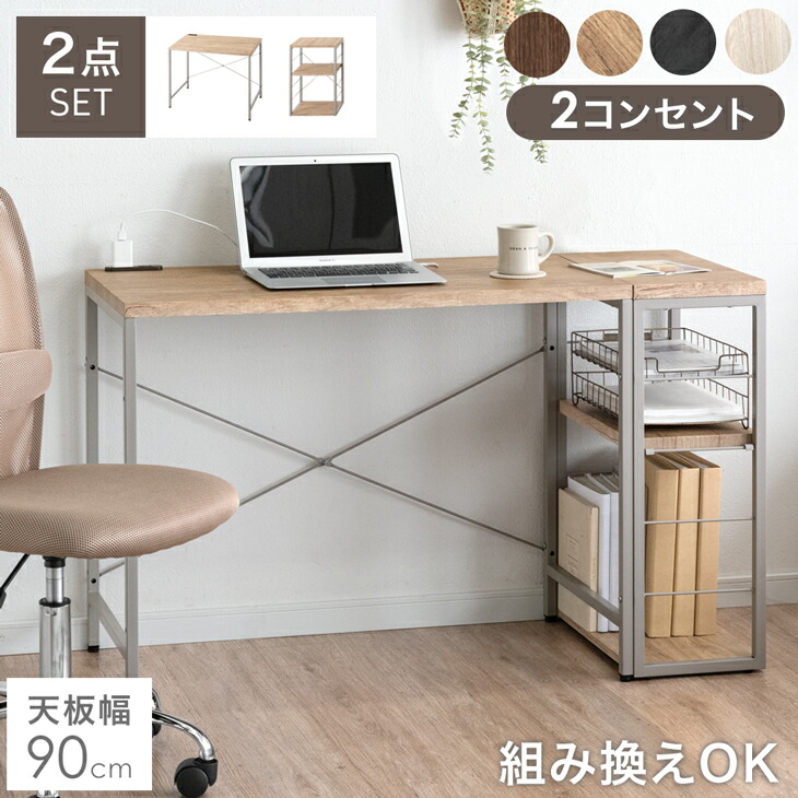 楽天市場】【本日クーポン5%引】 デスク コンパクト パソコン