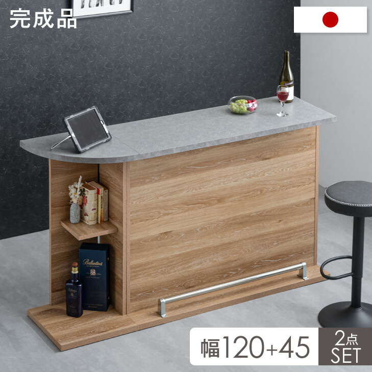 楽天市場】ハイテーブル 高さ90cm バーテーブル カウンター
