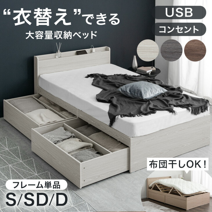楽天市場】【正午~クーポン5%引】 跳ね上げ収納ベッド 楽天市場】【正午~クーポン5%引】 跳ね上げ収納ベッド