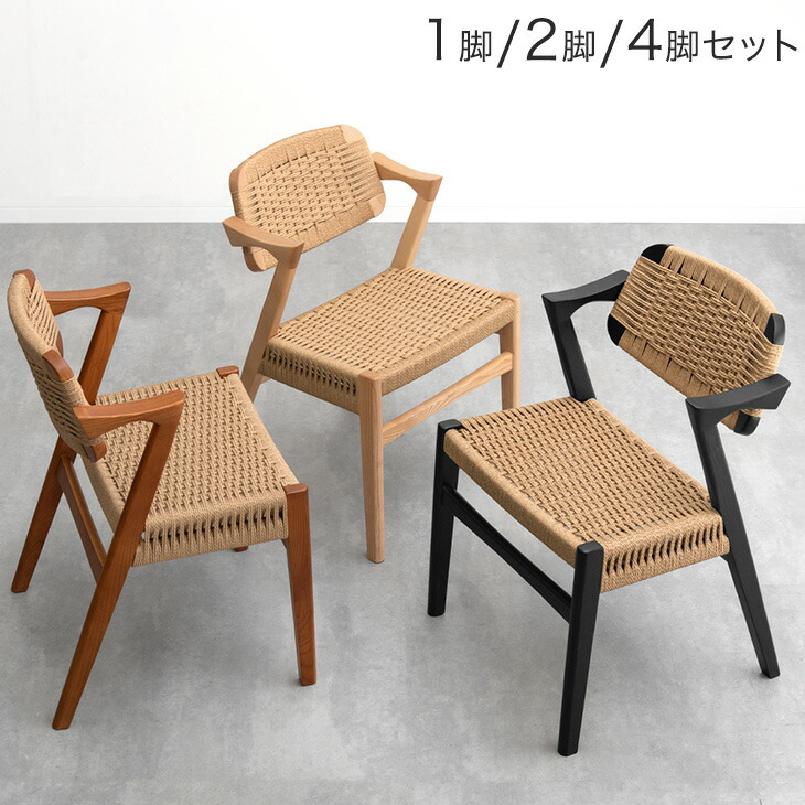 楽天市場】【本日クーポン5%引】 アカプルコチェア ロッキング