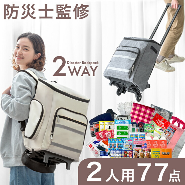 楽天市場】【本日クーポン5%引】 【新提案】 3way 車中泊マット 楽天市場】【本日クーポン5%引】 【新提案】 3way 車中泊マット