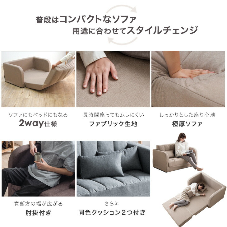 送料無料 ソファベッド コンパクト 折りたたみ 2人掛け ローソファー フロアソファ ソファーベッド ソファベット ソファマットレス ソファマット ソファ 北欧 おしゃれ 一人暮らし ワンルーム クッション付 収納 Napierprison Com