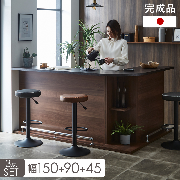 楽天市場】キッチンカウンター 完成品 90 日本製 テーブル 対面式 