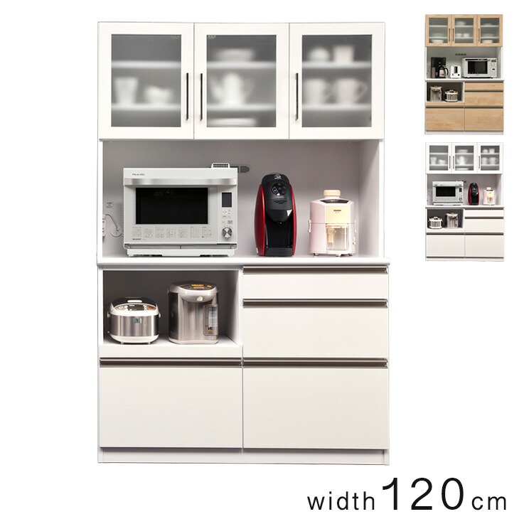 【本日5%引クーポン】 食器棚 完成品 120cm 国産 キッチンボード 120 レンジ台 収納 一人暮らし スリム キッチン キッチン収納 カウンター 天板 コンセント付き スライド 引き出し 日本製 大川家具 白 北欧 おしゃれ【超大型】【後払/時間指定NG】｜タンスのゲン Design the Future