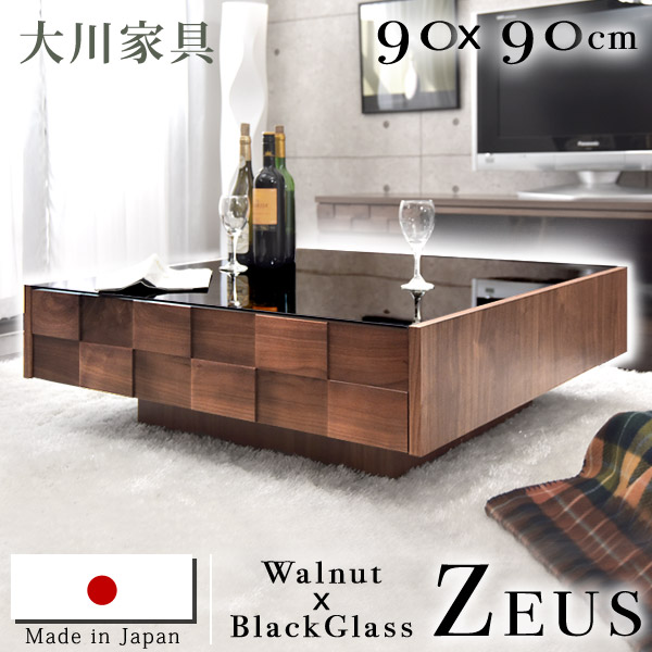 日本製 ウォールナット 無垢 高級感 ガラス センターテーブル ローテーブル 01070320_10e.jpg