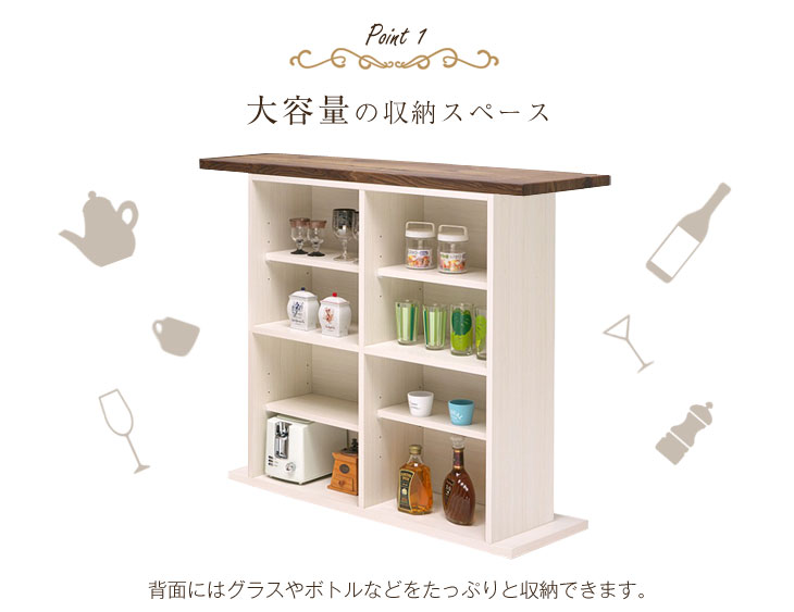 一流の品質 ディスプレイラック付き 国産 バーカウンター 完成品 バーテーブル 長方形 木目 カウンターテーブル 幅115 収納 自宅 キッチン  ラック キッチンラック キッチンカウンター 日本製 カウンター newschoolhistories.org