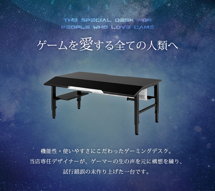 激安ブランド大割引 の 時 4h全品p5倍 ゲームデスク 幅110 パソコンデスク ゲーマーの夢を叶えるデスク 机 送料無料 在庫有 スリム ゲーム 収納 机 収納 ローデスク ゲーミングデスク 高さ3段階 デスク パソコンデスク アイアン コンパクト スリム ロータイプ 激安ブランド大割引 の 時 4h全品p5倍 ゲームデスク 幅110 パソコンデスク ゲーマーの夢を叶えるデスク 机 送料無料 在庫有 スリム ゲーム 収納 机 収納 ローデスク ゲーミングデスク 高さ3段階 デスク パソコンデスク アイアン コンパクト スリム ロータイプ